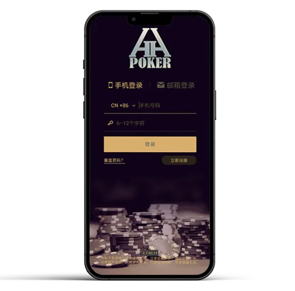 德扑圈网页版登录入口